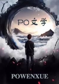 终末启明椒盐橘