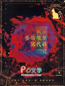 终末启明_椒盐橘