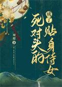修仙我有一枚造化金符无错