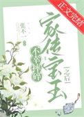 沅沅不止投木瓜免费阅读