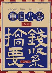 半分笑下一句是什么