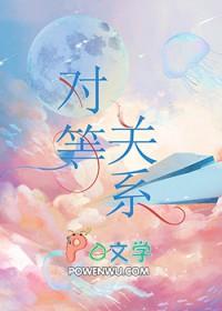 道侣太多怎么办gL