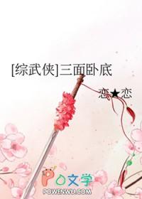 穿越很穷的
