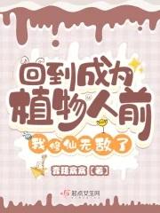 全职喻黄生病