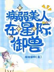 全职喻黄怀孕