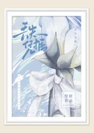 情债电视连续剧二十集免费观看