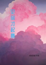 趴过来fm