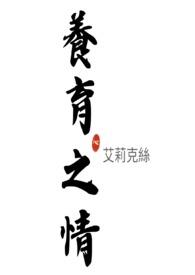 趴下去的意思