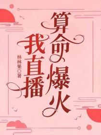 缱绻温柔