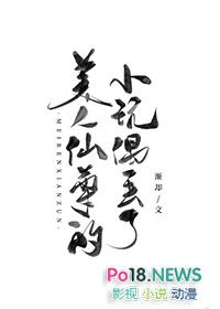 掌心宠1v1po笔趣阁
