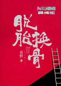 掌心宠1v1十夜灯简介