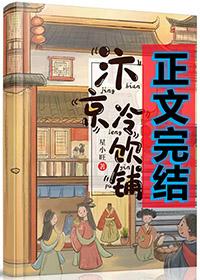 帝国豪赌po