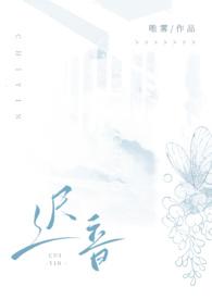 帝国豪赌作者南法假日