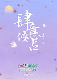 腰肢(高H