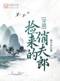 网恋掉马是什么意思