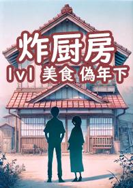 末世虫族入侵谁攻