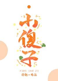 心软全文阅读
