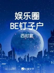 恶役大小姐(nph)_(吃巧克力不会死)_