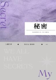 公主病也要谈恋爱by扶西免费阅读