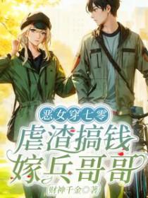 明日的我与昨日的你相恋