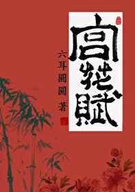 代号鸢官方正版