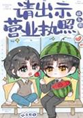 代号鸢官网入口