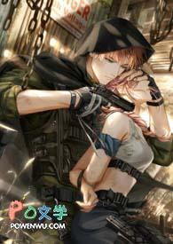 恃君宠全文免费阅读