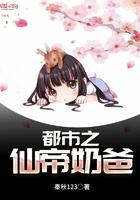 凤舞全文