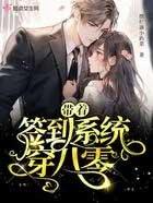 穿越六十年代在东北的