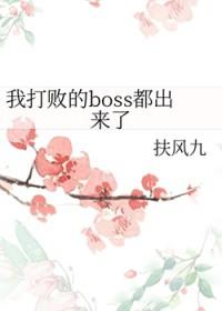 差等生的处罚漫画