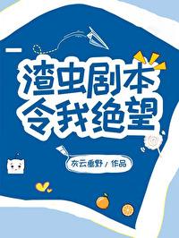 饭圈差等生是什么意思