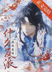 差等生乔曦手机在线