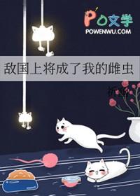 差等生乔曦电影完整版在线观看