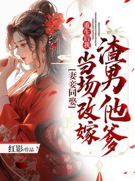 催眠术 2