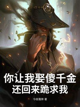 你这个粗糙的女人歌词