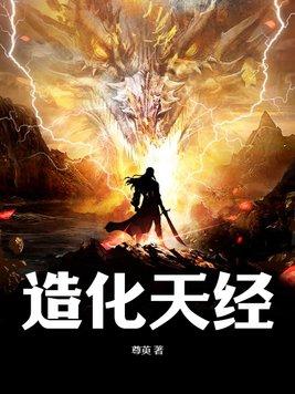 超神学院之永恒虚空 北国之狼