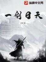 超神学院之永恒传说
