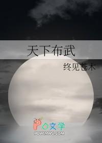 六、重生之军婚不爱武装爱红装