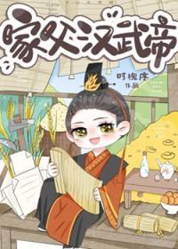 军旅重生之不爱武装爱红装