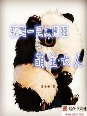 诡异入侵我反杀不过分吧