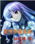 九生九世秦尘
