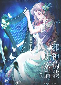 九生九世万里槐花