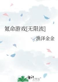 九生九世秦尘全文