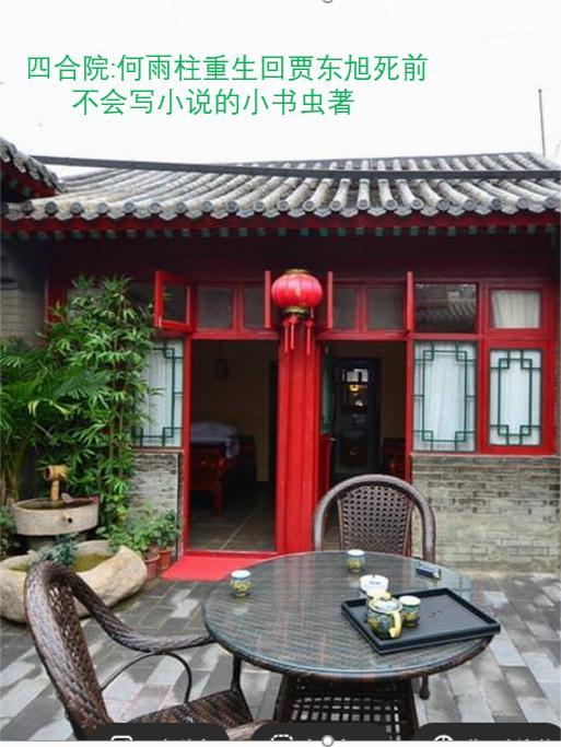 女主吃人的漫画