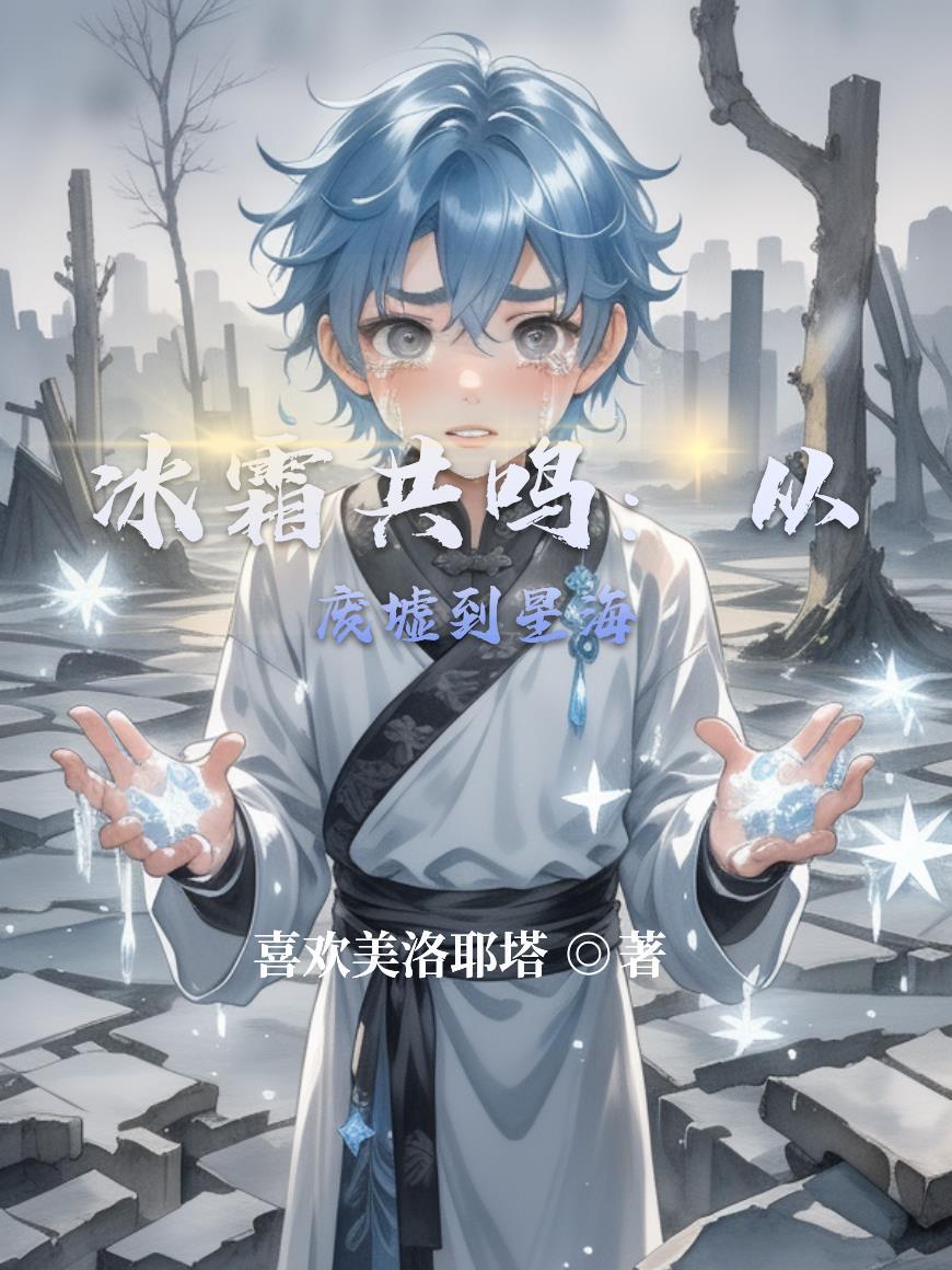 叶清心启免费阅读