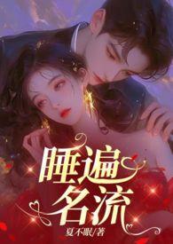 作为恐怖世界的npc