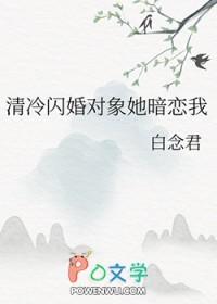 鬼王的鬼王的新娘