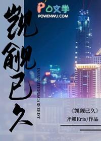 鬼王的新娘在线阅读