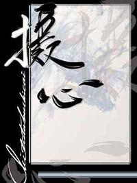 无限张狂清冷神医惹不得