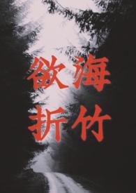 比真实更真实的故事是什么